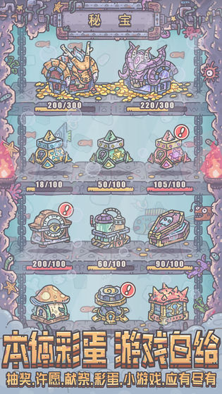 最强蜗牛下载无限资源最新版