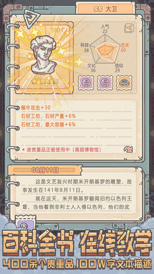 最强蜗牛无限资源最新