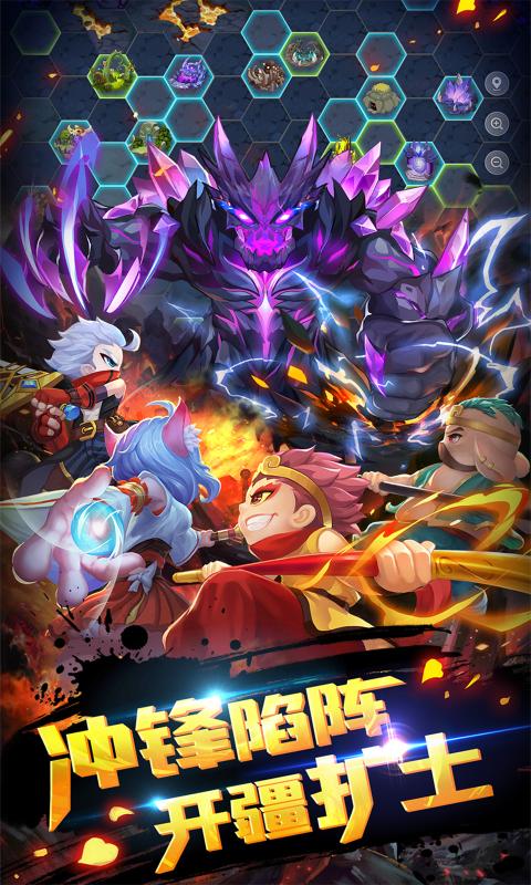 造梦西游OL下载