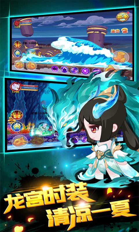 造梦西游OL安卓免费