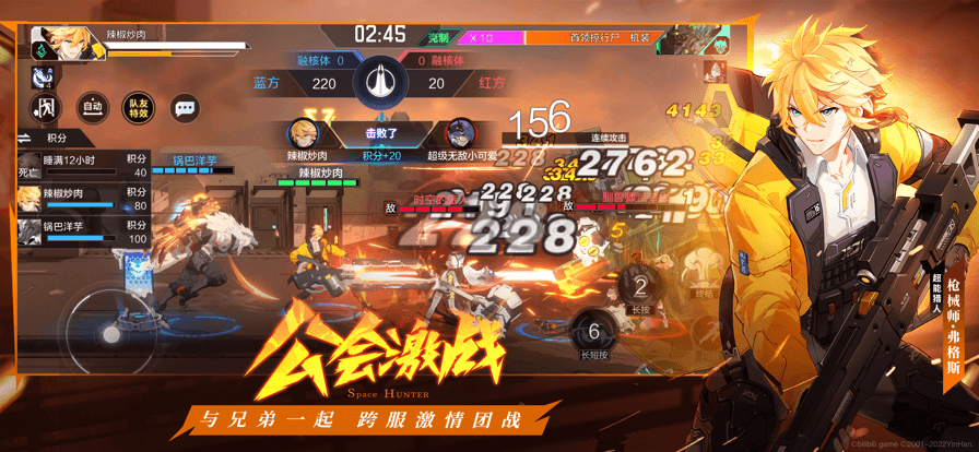 时空猎人3最新测试