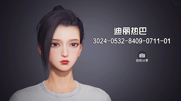 和平精英超好看仙女脸捏脸代码