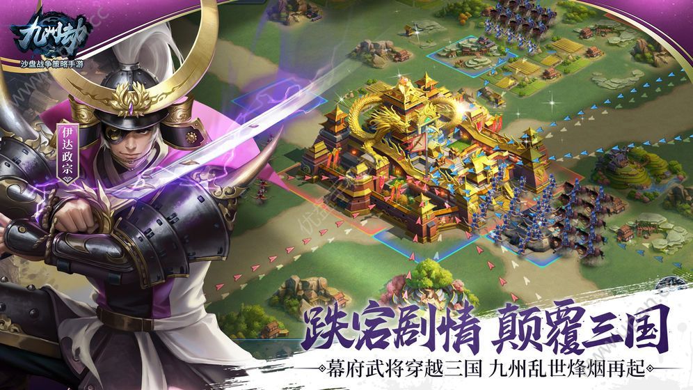 九州劫下载最新