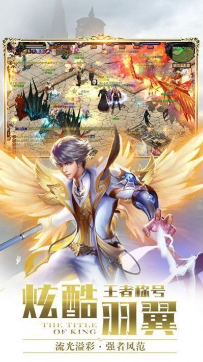 魔域来了手游客户端下载2022最新版