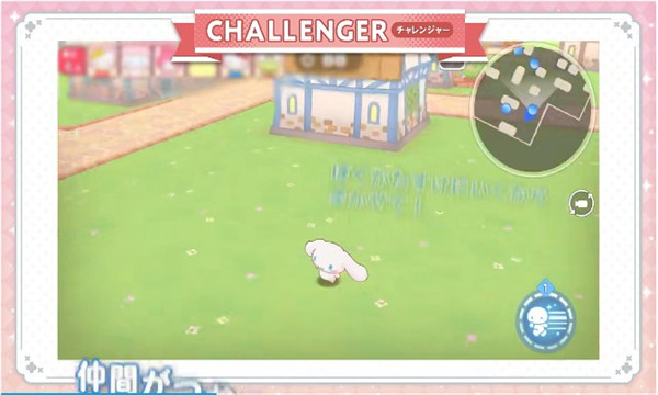 三丽鸥奇迹之赛手游中文版下载