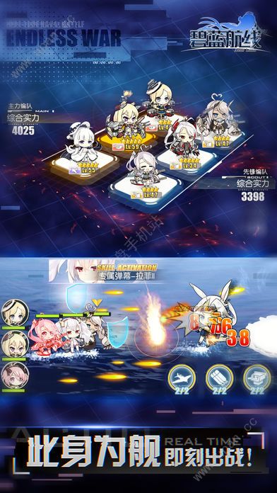 碧蓝航线下载b站最新版