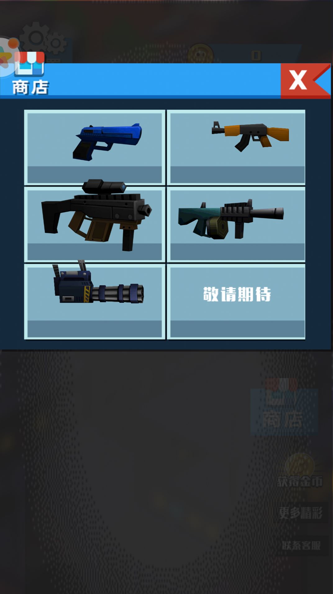 战地模拟器无限武器破解版下载