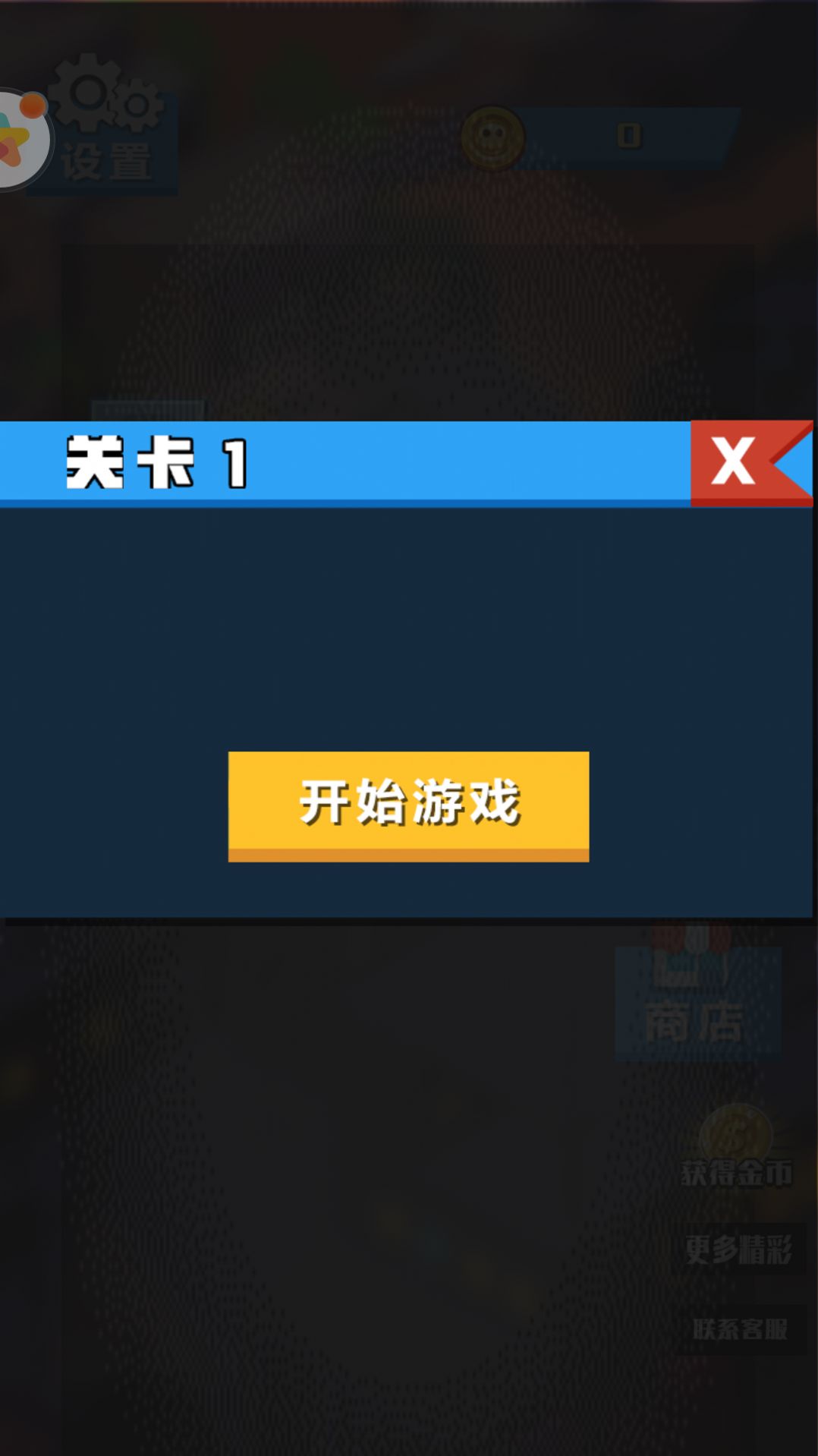 战地模拟器无限武器最新版下载