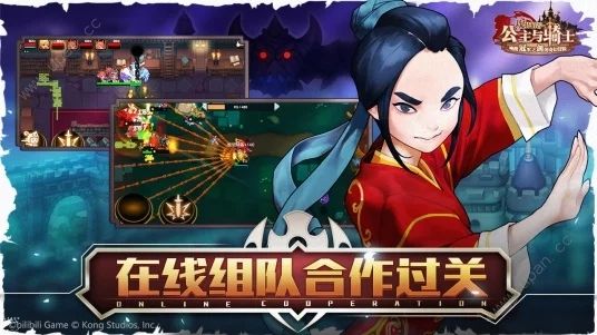 坎特伯雷公主与骑士唤醒冠军之剑的奇幻冒险下载