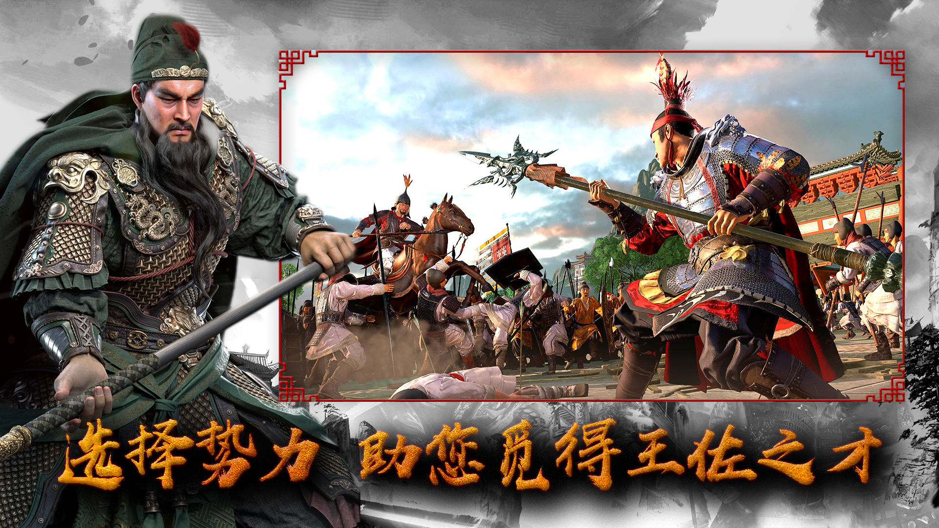 九州三国志手游2022最新版