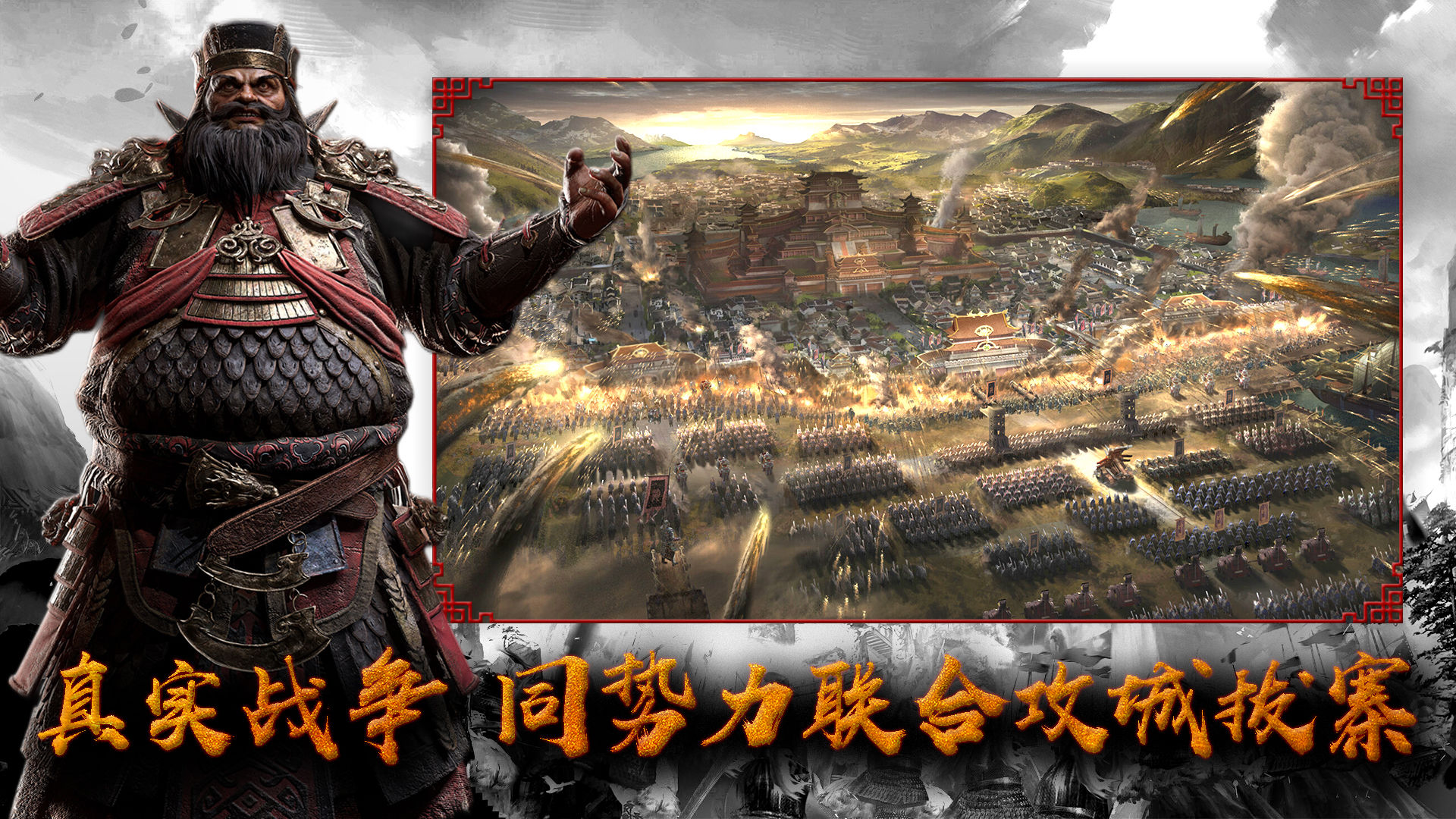 九州三国志下载