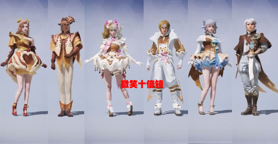 和平精英新军需焦糖拿铁皮肤多少钱