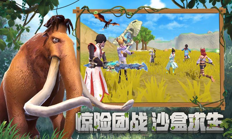 创造与魔法下载