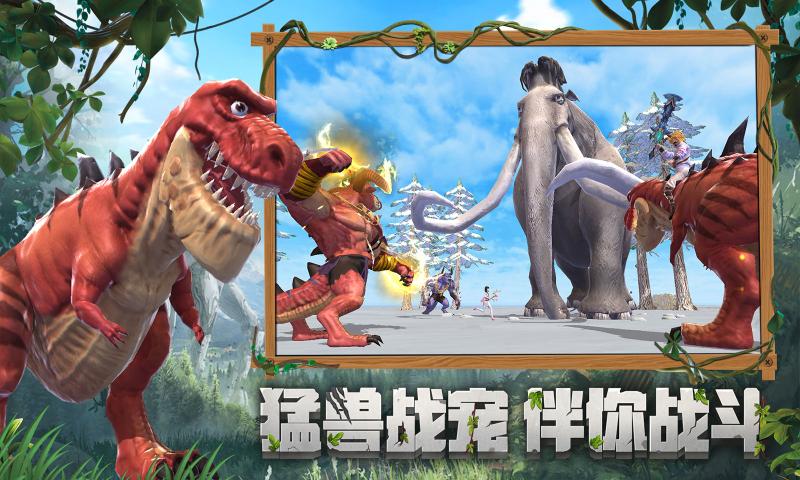 创造与魔法下载正式安卓