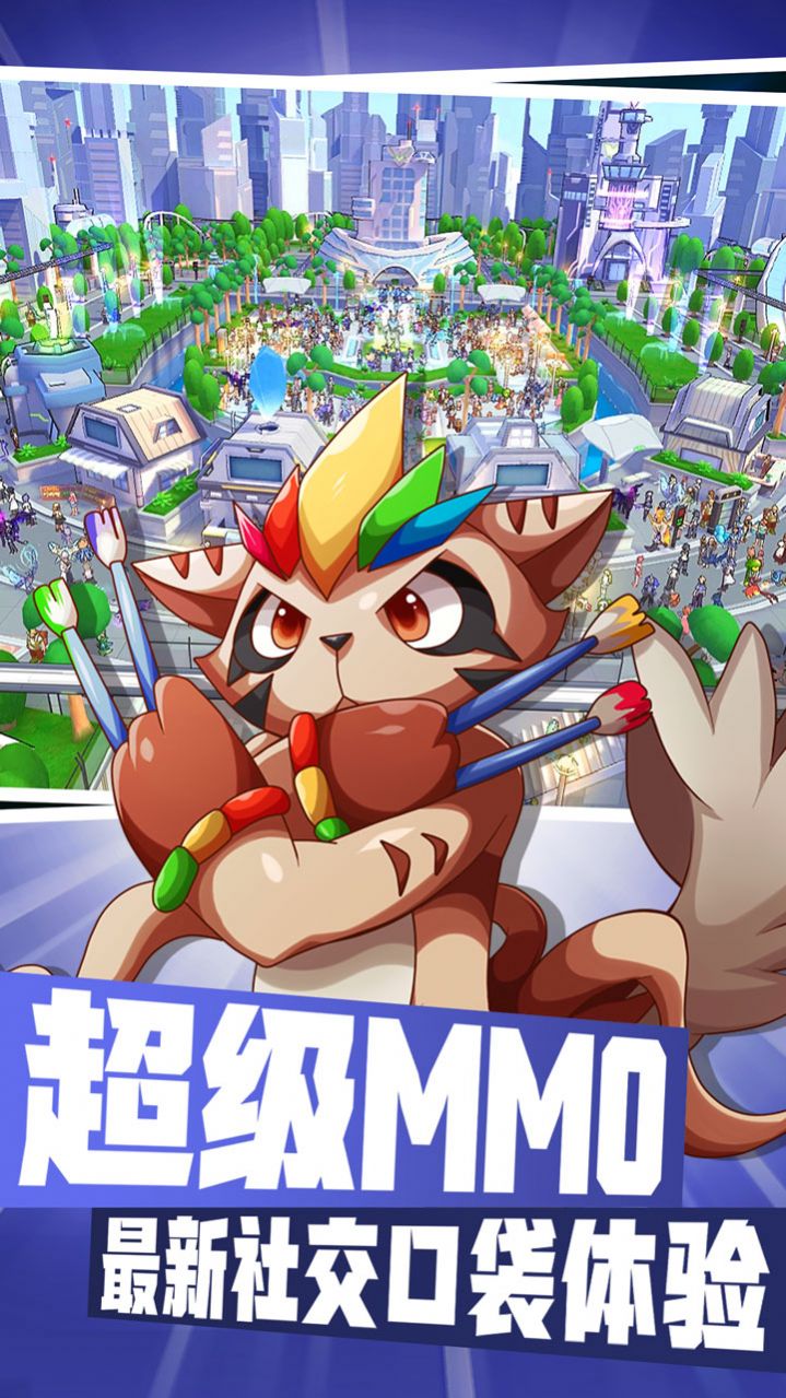 宝可梦大集结国服手游下载