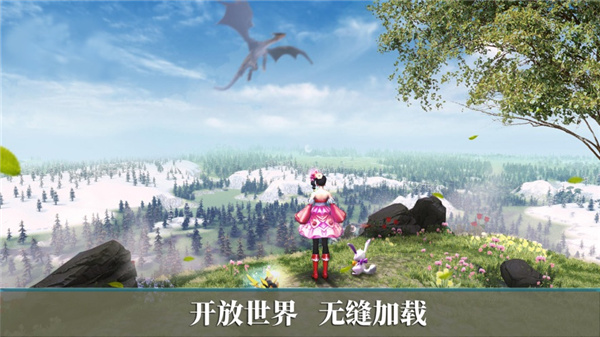 遇见游戏下载手机版最新版本