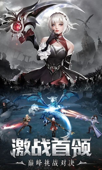 精灵盛典秦昊代言精灵盛典黎明一亿钻石安卓最新版版手游图2: