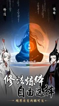 一念逍遥国风水墨下载