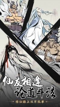 一念逍遥国风水墨最新版