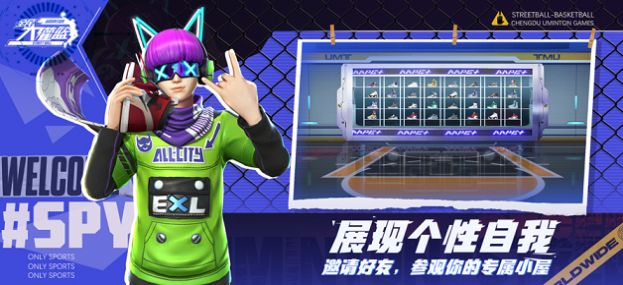 全民大灌篮安卓