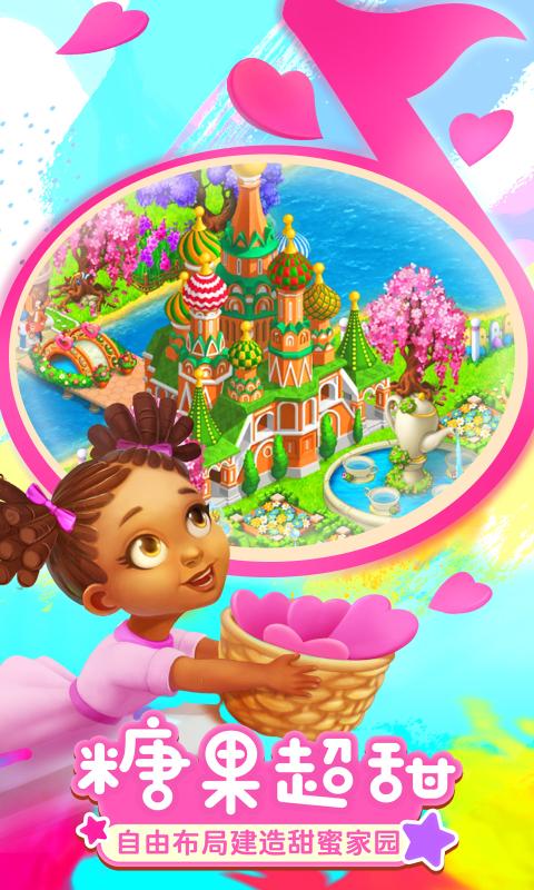 梦想城镇无限绿钞2022年最新版下载