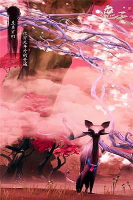 新遮天手游下载最新版下载