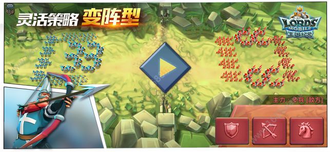 王国纪元手游安卓最新