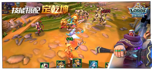 王国纪元手游下载