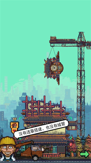 怪奇小店牛转乾坤ios版