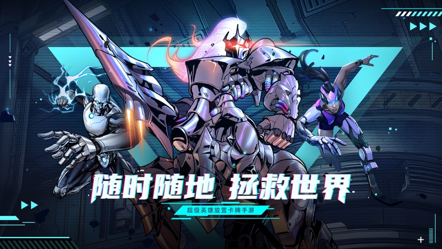 红蓝对决攻守之奕手游安卓版2022最新版下载