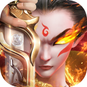 永劫诛仙正版下载安装