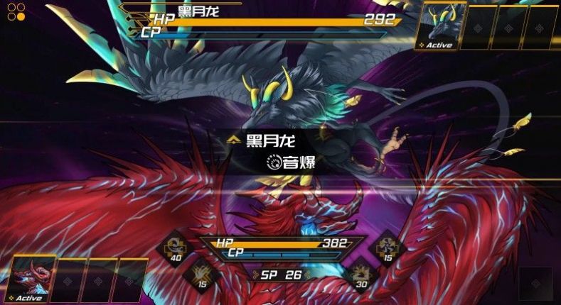 龙魂魔都异闻手游最新版下载