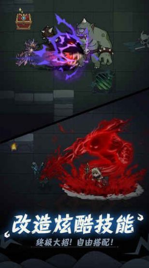 提灯与地下城测试下载