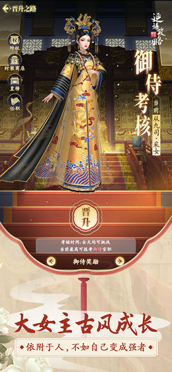 延禧攻略之凤凰于飞最新腾讯版下载