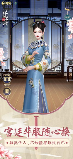 延禧攻略之凤凰于飞正式版下载