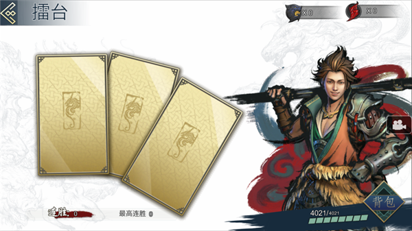 十三煞安卓最新版下载