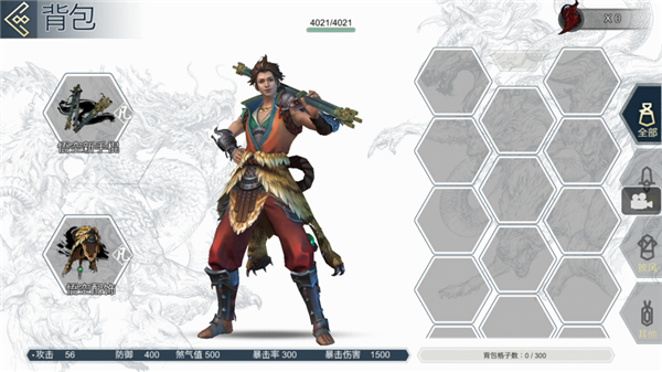 十三煞安卓最新版含存档下载