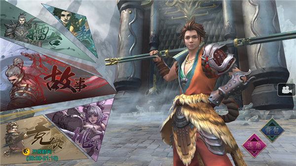 十三煞手游苹果版下载