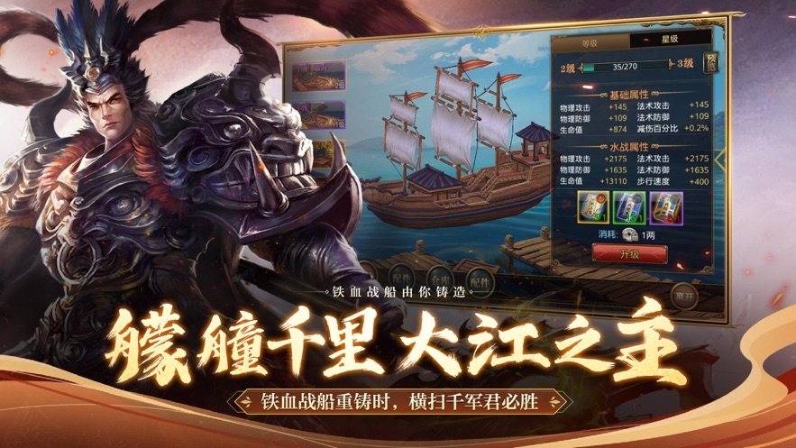 御龙在天怀旧服腾讯版下载