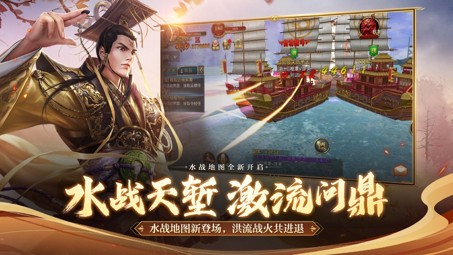 腾讯御龙在天怀旧服经典版下载