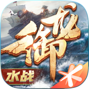 御龙在天怀旧服腾讯版下载