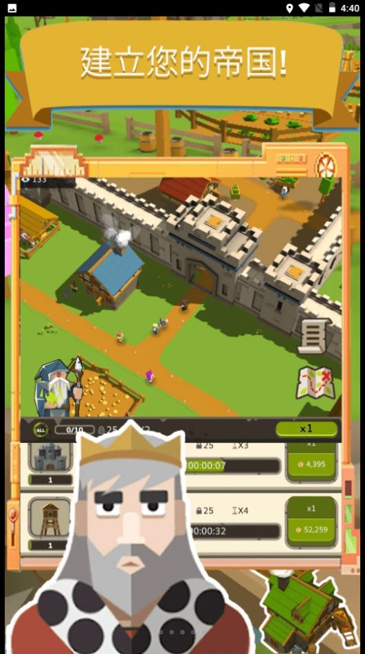 幻想帝国游戏2022最新版