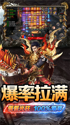 斗战国传奇攻速版手游下载