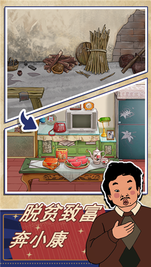 王蓝莓的幸福生活内购破解版下载