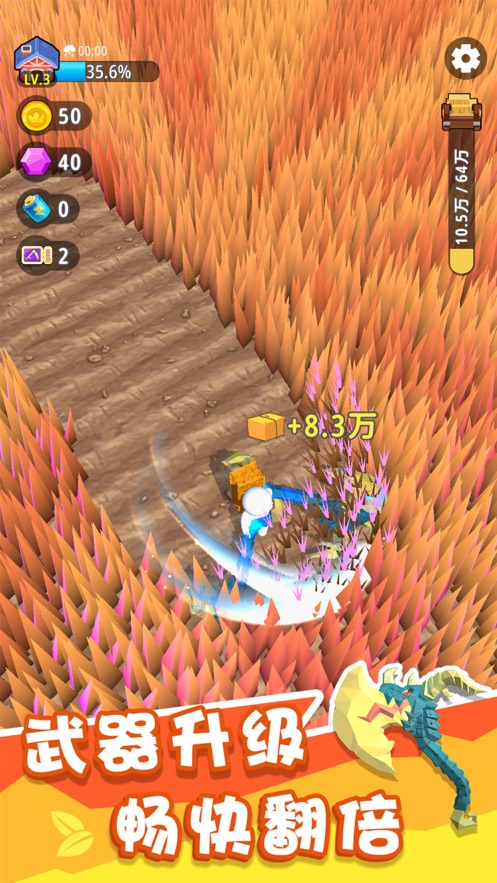 割草的100种方式无限金币钻石破解版