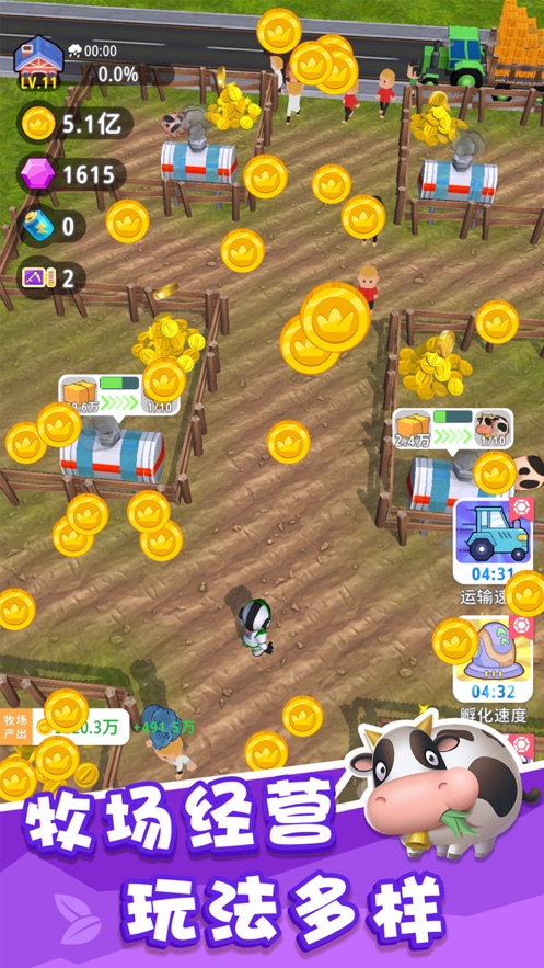 割草的100种方式无限金币钻石下载