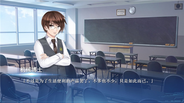 露西她所期望一切中文游戏下载