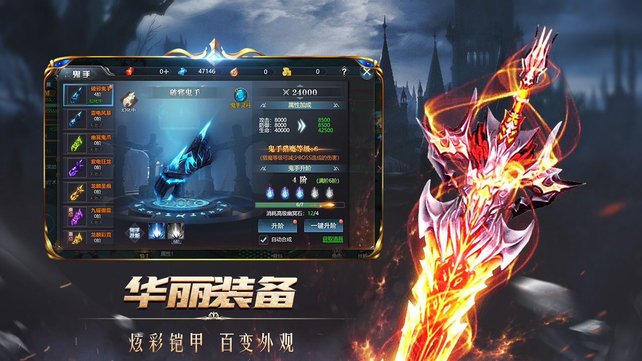 巅峰霸业1.76怀旧版下载安装