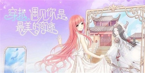 奇迹暖暖如何获得大量钻石