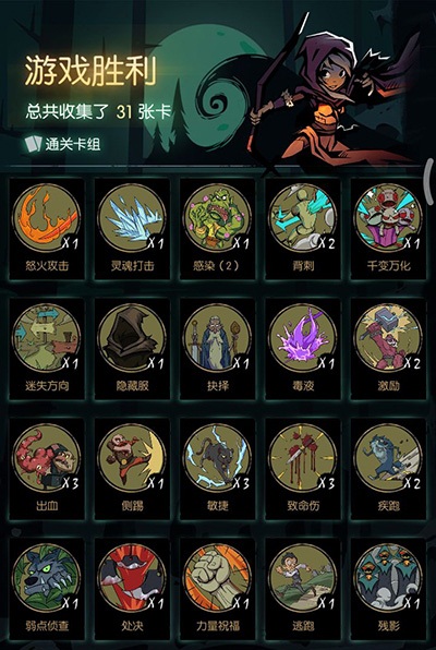 月圆之夜游侠最强卡组2022